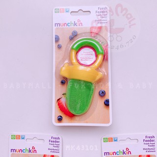 Túi ăn lưới chống hóc Munchkin MK43101