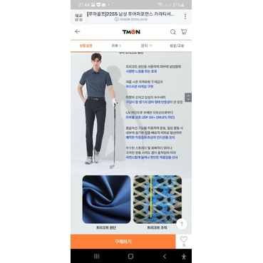 Áo thun thể thao Nữ xuất dư xịn VNXK