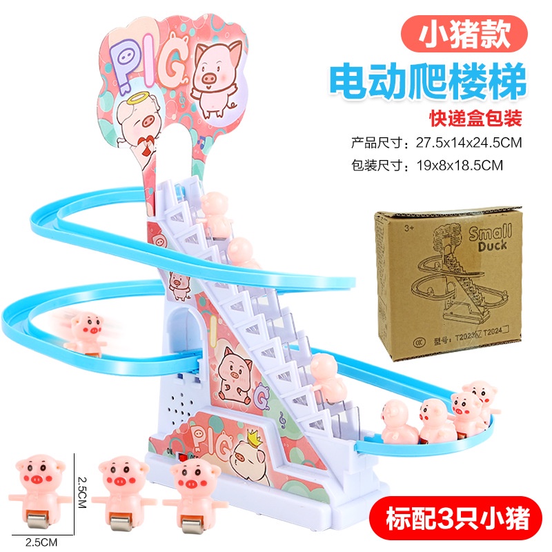 logo xếp hình Đồ Chơi Giáo Dục Lắp Ráp Cầu Thang Điện Tử Hình Chú Vịt 4550 Tik Tok Có Nhạc