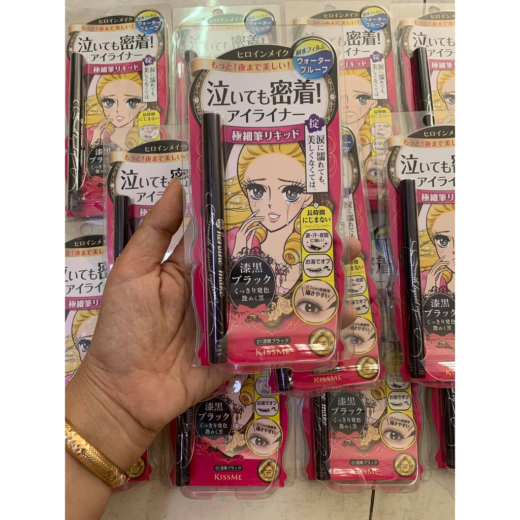 Kẻ Mắt Nước Kiss Me Heroine