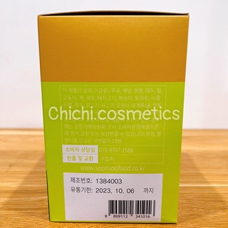 Mầm lúa mạch non SSF thanh lọc cơ thể 100 gói