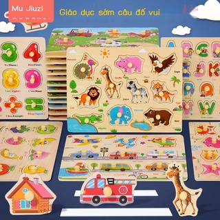 Bộ Đồ Chơi Lắp Ráp Bằng Gỗ Cho Bé 1-2 Tuổi