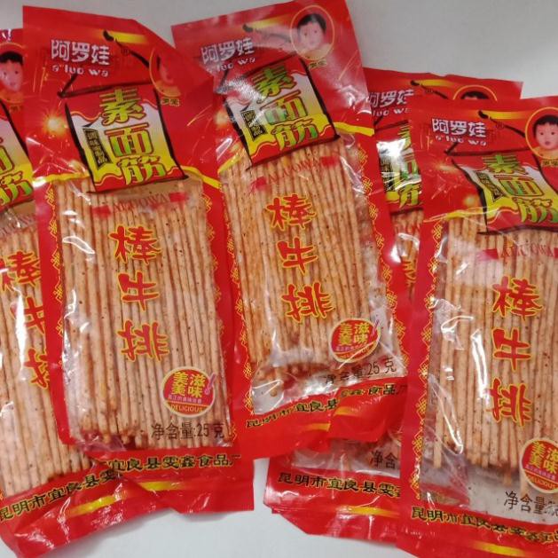 [Mã 267FMCGSALE giảm 8% đơn 500K] [BÃO SALE 3 NGÀY] [SIÊU RẺ] Que Cay Ăn Vặt Tuổi Thơ - Gói To 25gr
