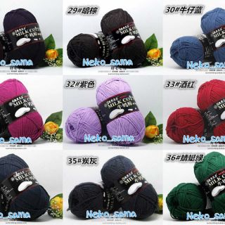 Len milk cotton 125gr
