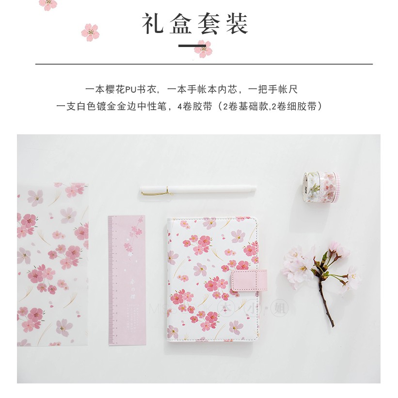 Set Sổ + Washi