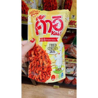 da gà sấy giòn