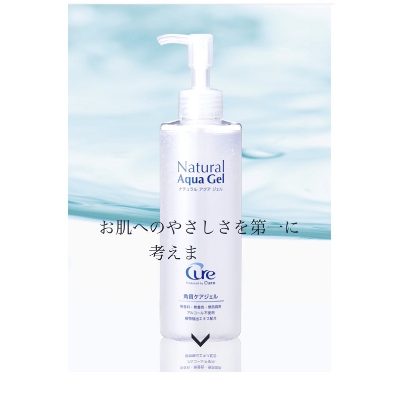 (MẪU MỚI NHẤT 2020) Gel tẩy tế bào chết Cure Natural Aqua 250g