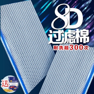 Bông cotton lọc nước bể cá 6d độ dính cao dày dặn lọc nước sinh học