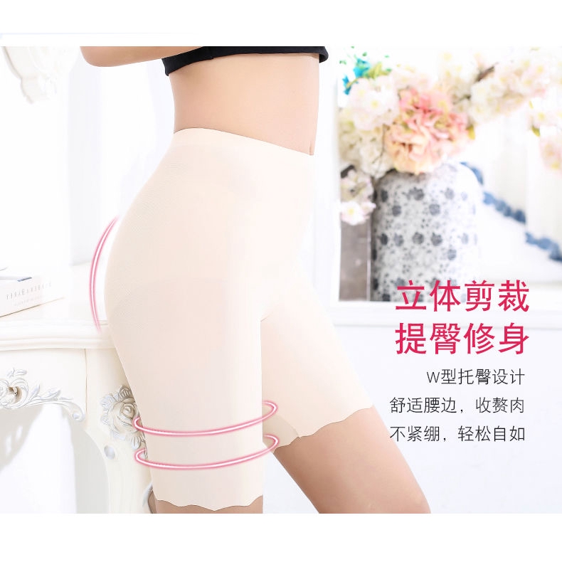 Quần Lót Lụa Mát Không Đường May Mặc An Toàn Cho Nữ | BigBuy360 - bigbuy360.vn