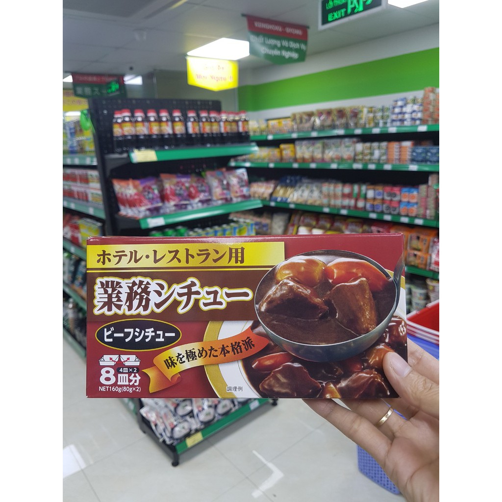 Viên Cà Ri  Kobe Bussan kiểu Nhật Curry  Chuẩn Vị Xuất Xứ Nhật Bản 200g