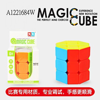 Rubik 3x3 hình trụ trơn cao cấp