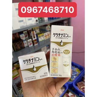 Kem Á Sừng Keratinamin Kowa Cream của Nhật