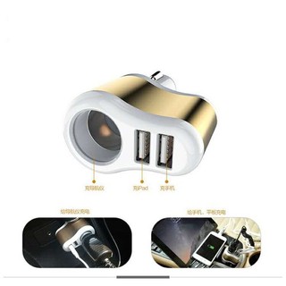 Bộ Cóc Cáp Sạc Xe Hơi Borofone BZ12
