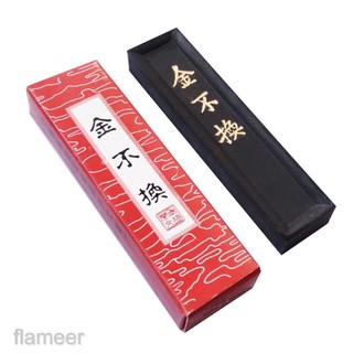 Mực tàu mực thỏi Thư Đạo