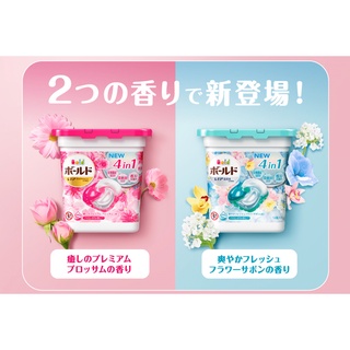 Viên giặt xả 3 trong 1 Gel Ball Nhật Bản