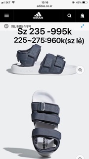 Trả hàng order sandal adidas adilette w