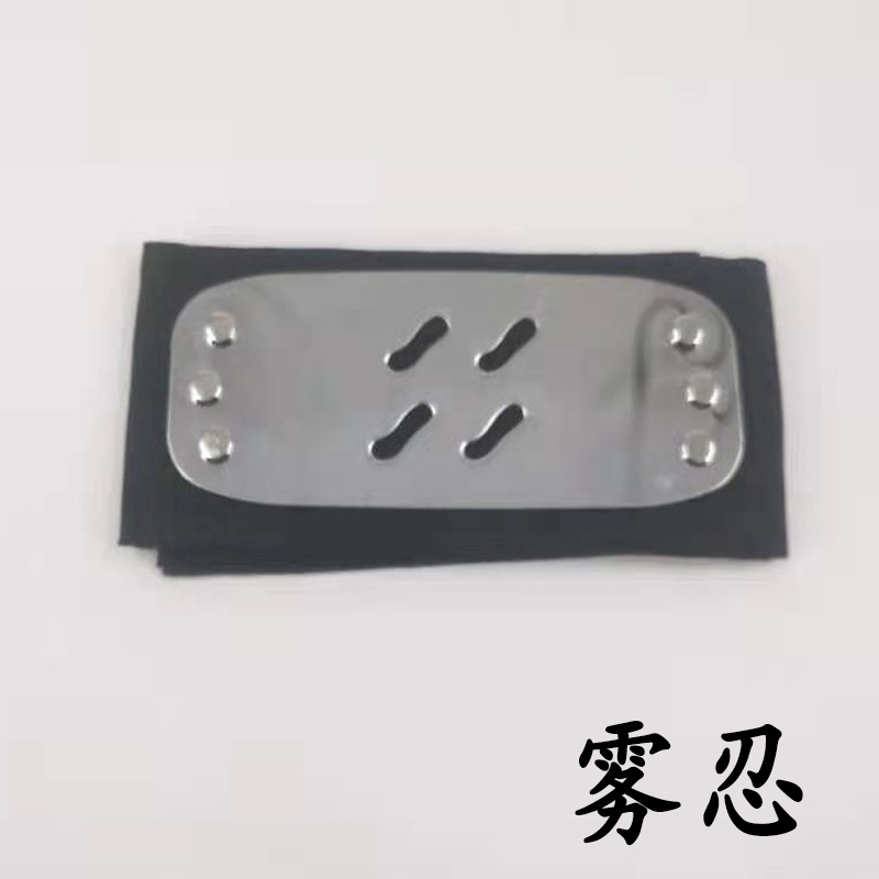 Naruto Cosplay Khăn trùm đầu bảo vệ trán đội đầu Phụ kiện tóc | BigBuy360 - bigbuy360.vn
