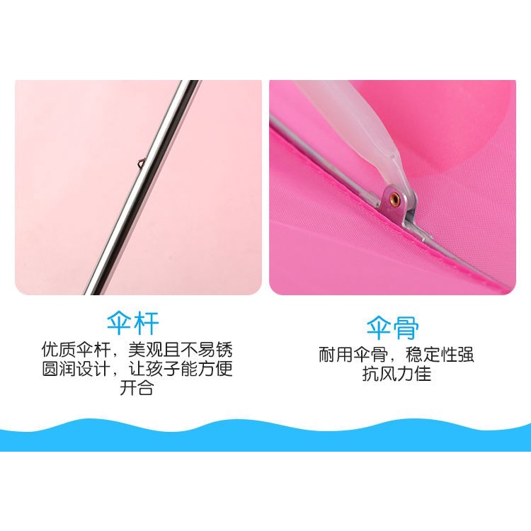 ✨Trái Tim Trẻ Em✨ Hàng Có Sẵn Dù Che Nắng In Hình Đội Wangwang Peppa Pig Dành Cho Học Sinh Tiểu Học