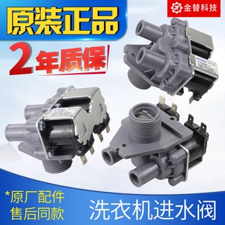 Sanyo van nước tự động hai đầu cho máy giặt