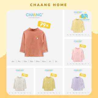 Chaang áo giữ nhiệt, áo gile cho bé trai, bé gái