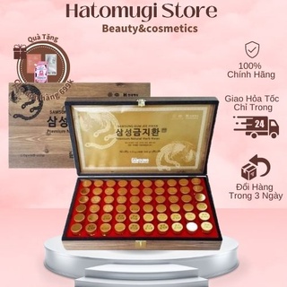 An cung ngưu hoàng hoàn hàn quốc [Dùng Là Khỏe 100%_Hàng Auth] An cung 60 viên samsung gumjeehwan