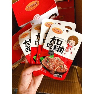 THỊT BÒ NƯỚNG ZHONG ZHOU YUGUAN – THƠM NGON ĐẬM VỊ – SNACK NỘI ĐỊA TRUNG HOT TREND