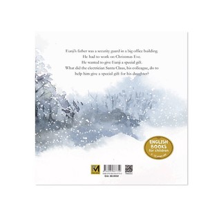 The Seeds of love - Christmas Gift
