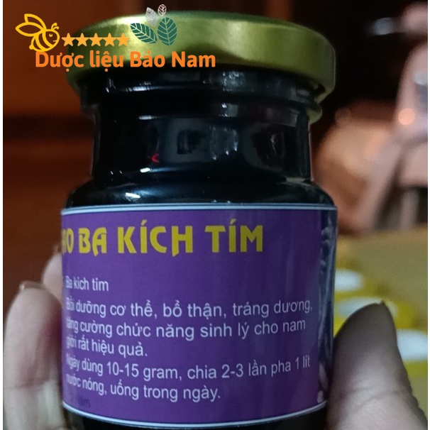 Cao ba kích 1 hộp 200g