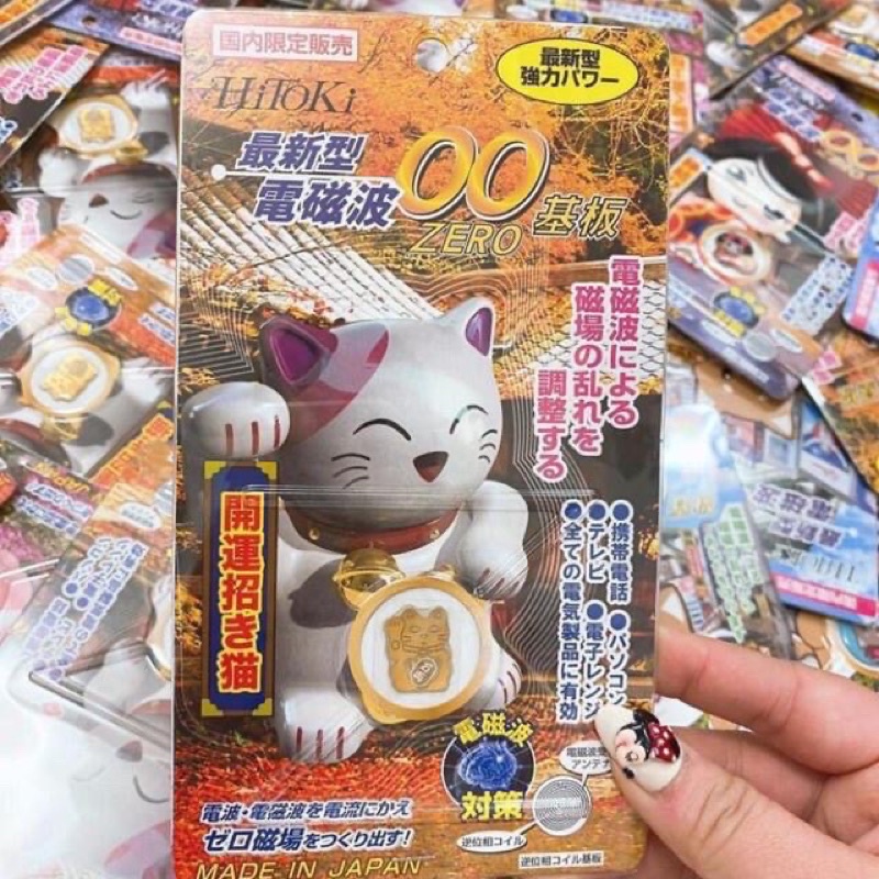 MIẾNG DÁN CHIP HITOKI DÁN TRIỆT SÓNG ĐIỆN TỪ BẢO VỆ NÃO