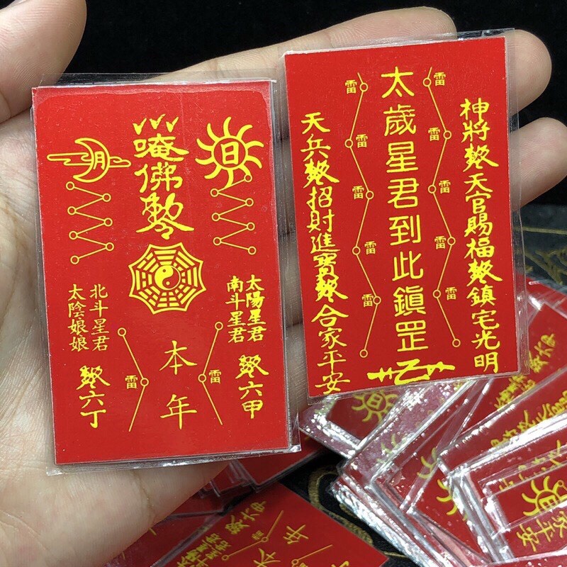 SIÊU PHẨM "GIẢI THÁI TUẾ 2021 " - Thìn Tuất Sửu Mùi Ngọ Bình An May Mắn Để Điện Thoại Ví Tiền | BigBuy360 - bigbuy360.vn