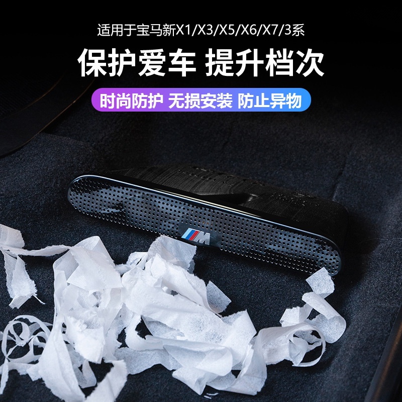Khẩu Trang Gắn Lỗ Thông Gió Xe Hơi BMW g20 G30 F48 F39 G01 G05 Chất Lượng Cao