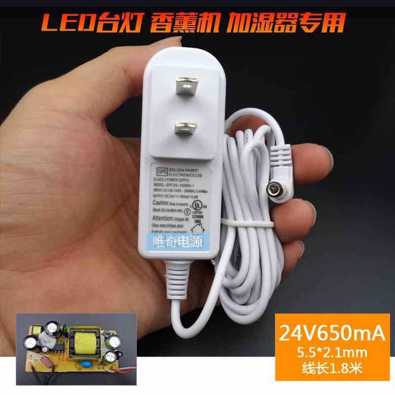 Adapter nguồn 24v 650mA cho máy xông tinh dầu