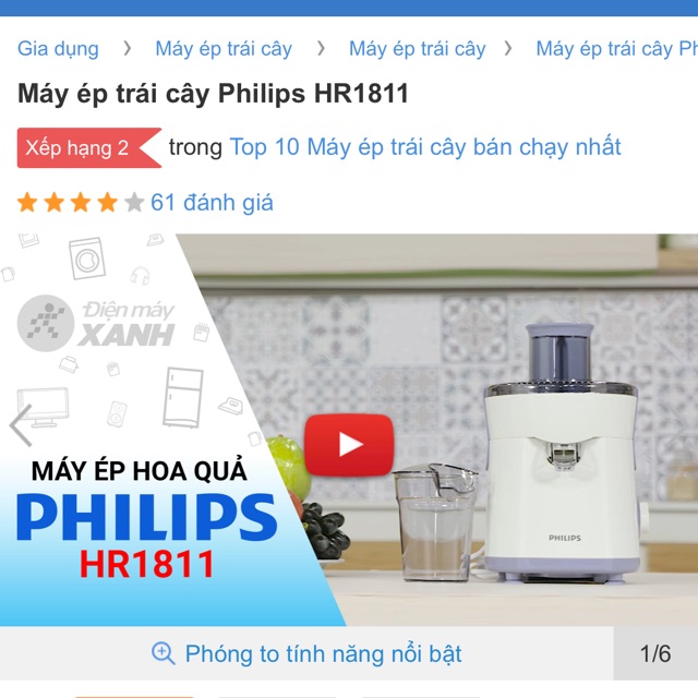 Máy ép trai cây philip HR1811 NEW 💯 chính hãng