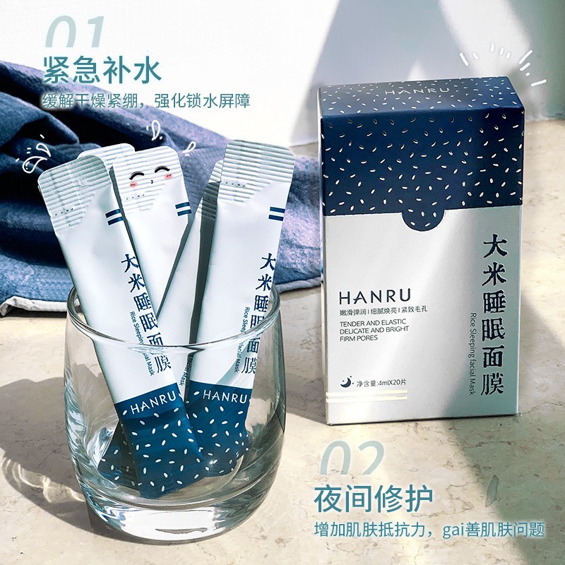 [Hàng mới về] Mặt nạ ngủ Hanru chiết xuất gạo thu nhỏ lỗ chân lông dưỡng ẩm cho da