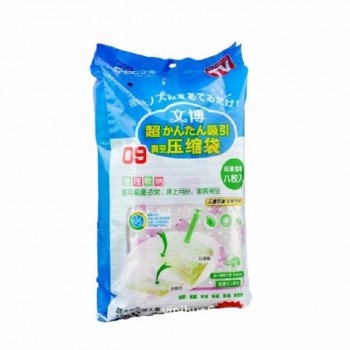 Bộ 8 túi hút chân không kèm bơm - túi đựng tiện dụng hút chân không