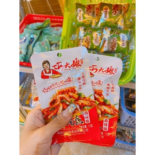 Râu mực cay 1 gói (12gr)