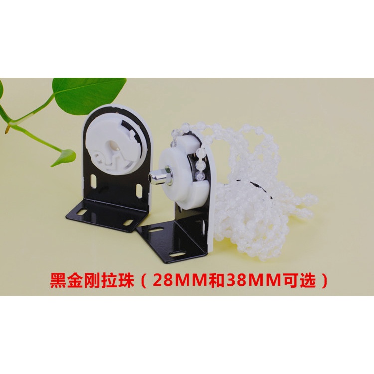 Phụ Kiện Con Lăn Kéo Rèm Cửa Sổ Dày Dặn Có Dây Kéo Tiện Dụng
