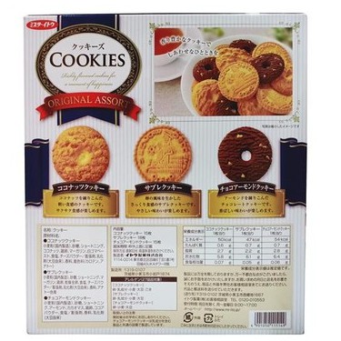 BÁNH QUY COOKIES ORIGINAL ASSORT 48 GÓI NHẬT BẢN