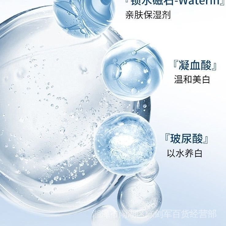 Tinh Chất Dưỡng Ẩm Làm Trắng Xóa Tàn Nhang Đốm Nâu Và Đốm Nâu Hiệu Quả Cho Nam Và Nữ