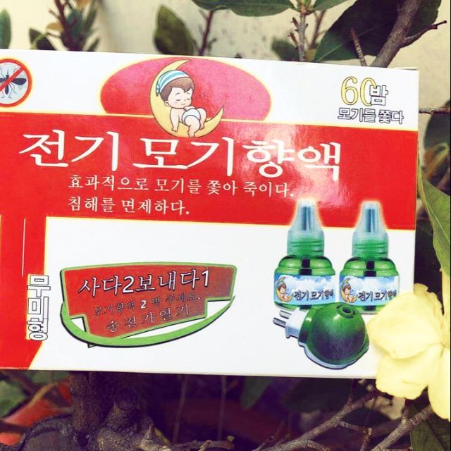 ĐÈN ĐUỔI MUỖI HÀN QUỐC