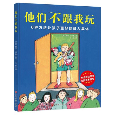 Họ không chơi với Tôi 3-6 tuổi tuyển sinh thông tin cần biết Hội Nhập tập thể vào nhân vật để phát triển cha mẹ và con g