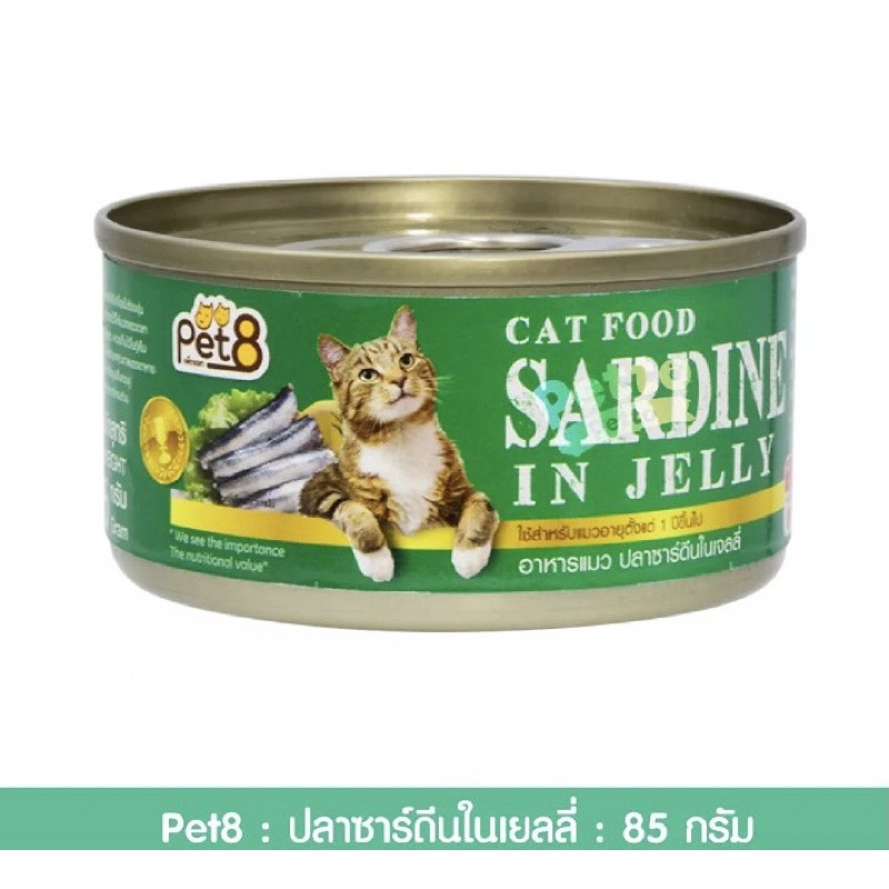 🇹🇭ƯU ĐÃI SHOPEE- Pate Thức Ăn Ướt Cho Mèo PET8 CAT WET FOOD 85g