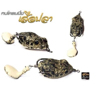 NHÁI HƠI FROG TOON V5