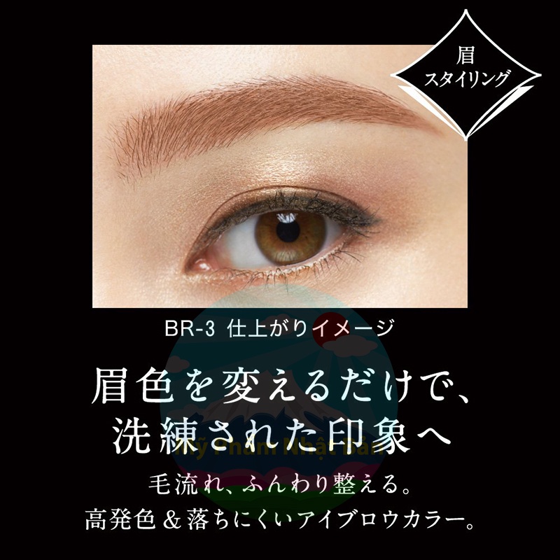 Mascara Lông Mày Kate Tokyo 3D Eyebrow Color BR-3 (Soft Brown)