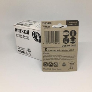 [Vỉ 2 viên]Pin vỉ maxell Alkaline AAA