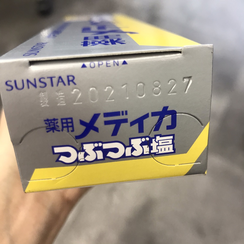 Kem đánh răng muối Nhật Sunstar (170g)