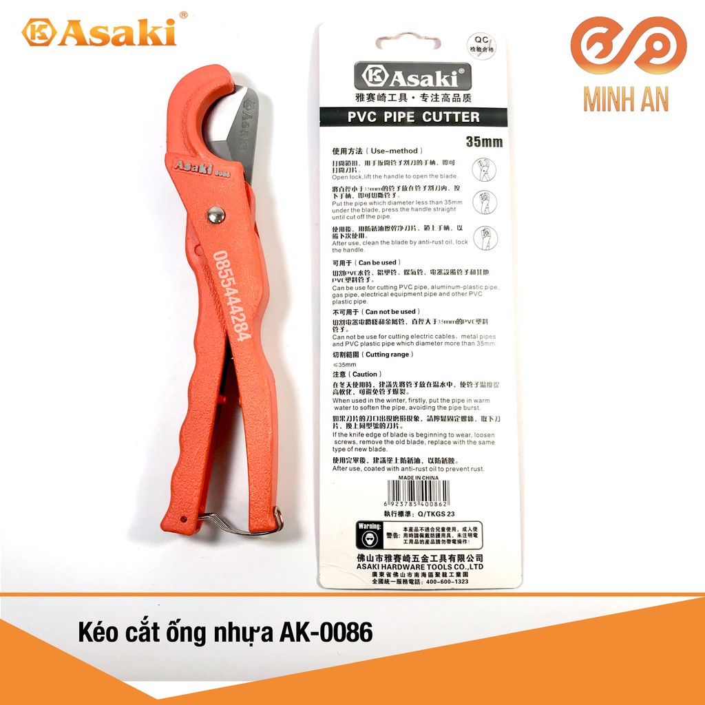 Dao cắt ống nhựa ASAKI AK-0086