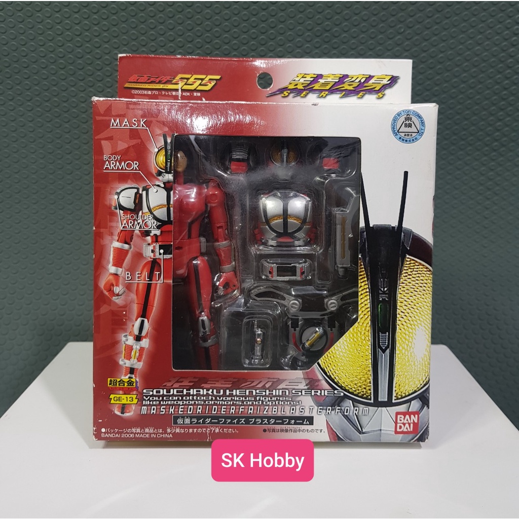 Mô Hình 2nd SHS Kamen Rider Faiz Blaster Form Series 5. 5. 5