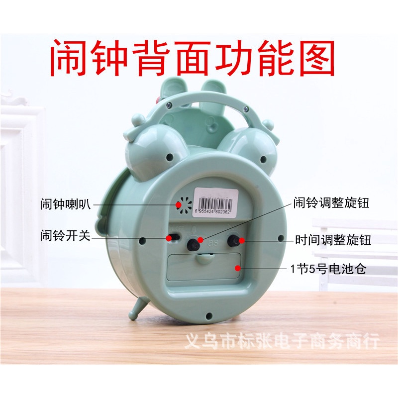 Đồng hồ để bàn - báo thức hình con thỏ đáng yêu EMA
