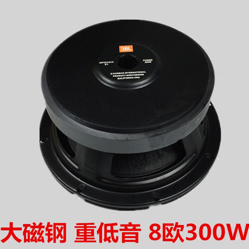 Loa Siêu Trầm Jbl27Cm 170 Bằng Kim Loại Có Nam Châm Sự Bảo Vệ